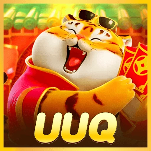 UUQ.COM Logo